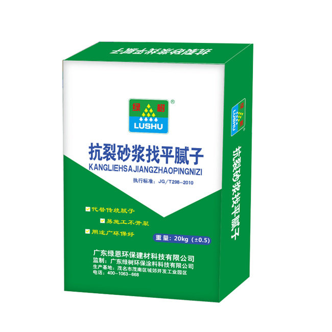 抗裂砂漿找平膩?zhàn)?/></div><div   id="zrr7vfx"   class=